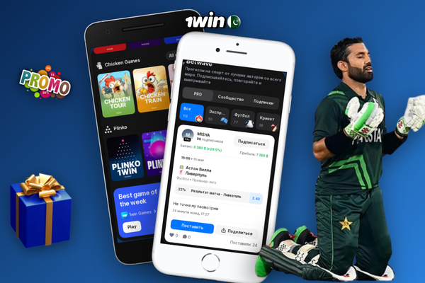 1Win app promo code triggers a no-deposit bonus credit notification on mobile