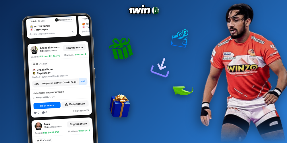 1Win withdrawal process shown on smartphone cashier with JazzCash Easypaisa and USDT options