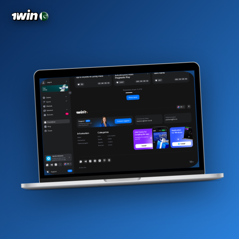 Shared login across devices